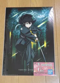 2025年最新】時透無一郎 ポスターの人気アイテム - メルカリ