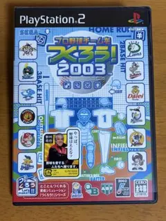 Item thumbnail for item a8aad99d-bb24-4b40-bd12-087f729bfab9