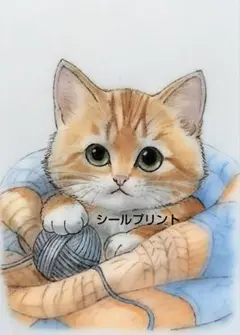 ★手書きイラスト　シールプリント品「茶トラ猫と毛糸だま」ハンドメイド Lサイズ★