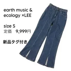 lee