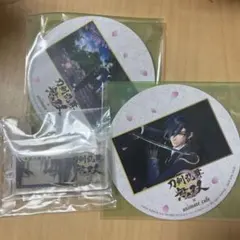 刀剣乱舞無双カフェ コースター キーホルダー
