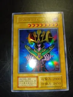 コスモクイーン