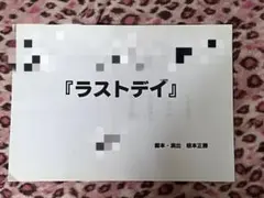 Item thumbnail for item 2ecbba2b-ccbd-4416-867a-67e4c5cc1965