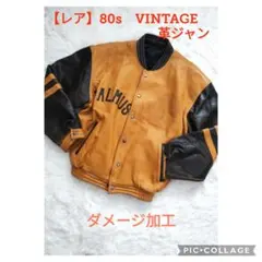 80s 　VINTAGE　革ジャン