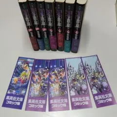 2026年最新】ジョジョ 文庫 全巻の人気アイテム - メルカリ