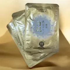 ドモホルンリンクル　薬用　美肌マスク　白肌　3枚セットのサムネイル