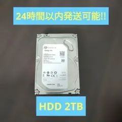 7m1458a2kポータブルハードディスクSeagate 1TB SRD00F1 - メルカリ