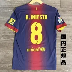 NIKEバルセロナ08アウェイ3冠期モデル グラルディオラ ティエリアンリ