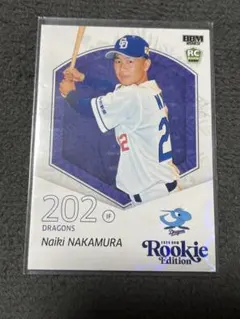 2026年最新】中村奈一輝の人気アイテム - メルカリ