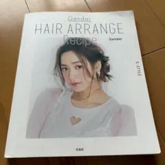Gendai HAIR ARRANGE Recipe : G-STYLE