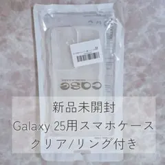 galaxy s25 Android用ケース