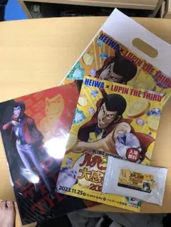 ルパン三世 大感謝祭 2023 グッズセット