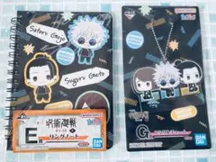 【呪術廻戦 懐玉・玉折 一番くじ アクリルチャーム、ノート】五条＆夏油＆家入