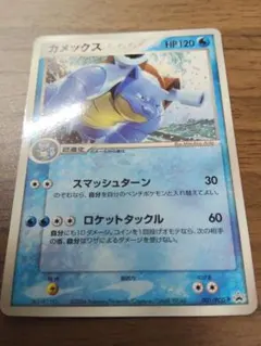 カメックス PROMO PCG-Pプロモカード 001/PCG-P - メルカリ