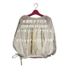 2026年最新】JOSEPH STUDIO カラー：ホワイト系 レディース 