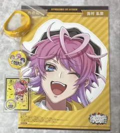 ヒプノシスマイク