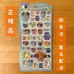 おまけシール付⭐️正規品 mojojojo うるちゅるポップシール