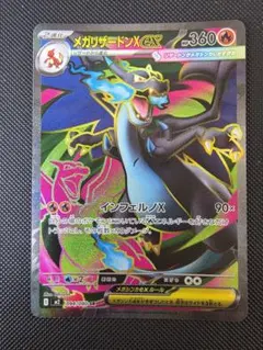 2026年最新】ポケカ リザードン スリーブの人気アイテム - メルカリ