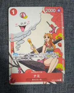 2026年最新】カイドウに挑め！の人気アイテム - メルカリ