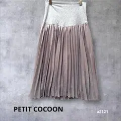 【プティコクーン】マタニティスカート プリーツ ウエストゴム　ロング丈　L