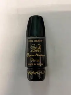 2025年最新】wood stone マウスピースの人気アイテム - メルカリ