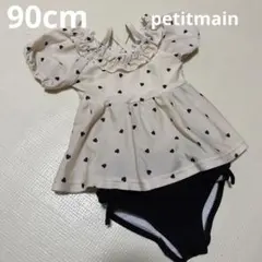 petitmain ベビー水着 ハート柄 セットアップ アイボリー ブラック