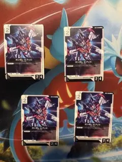 ガンダムカード　ガンダム・ルブリス　4枚セット