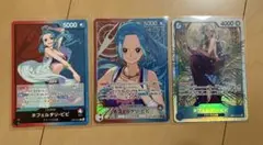 ワンピースカード　ビビ　パラレル　ARS10＋ ネフェルタリ・ビビ リーダーパラレル(謀略の王国)の買取価格と