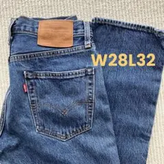 Levi Strauss & Co. Lot 551Z ストレートデニム