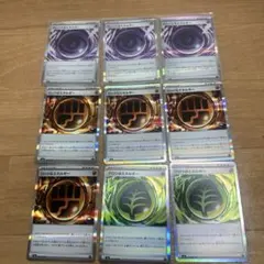 ポケモンカード　ムニキスゼロ　まとめ売り　引退品　特殊エネルギー