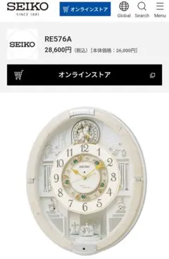 【美品】SEIKOセイコー 電波からくり時計 RE576A 掛け時計 39曲 美品⭐︎SEIKOセイコー 電波からくり時計 RE576A 掛け時計 39曲