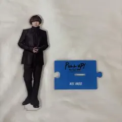 2026年最新】伊野尾慧 アクスタ pullの人気アイテム - メルカリ