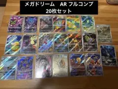 q*4様 ポケカ AR、S、マスターボールミラー まとめ売り 44枚 - メルカリ