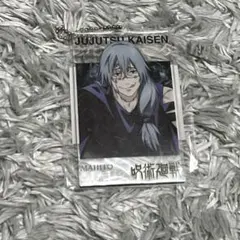 アニメーション呪術廻戦展　真人　アクリルビッグタグ