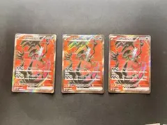 ポケモンカード イベルタルEX SR 3枚セットのサムネイル