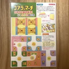 Item thumbnail for item ac40cb4e-504f-4d27-9425-97d4cabfbb24