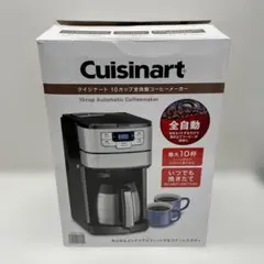 新品 Cuisinart 10カップ全自動コーヒーメーカー - メルカリ