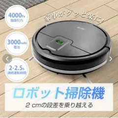 ルンバiRobotルンバj5Combo24年製 極美品 - メルカリ