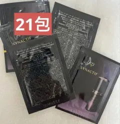 クレ・ド・ポーボーテ　シナクティフ　クレームイユーn クリーム0.2g×21包