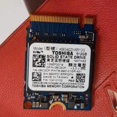 ssd 512gb