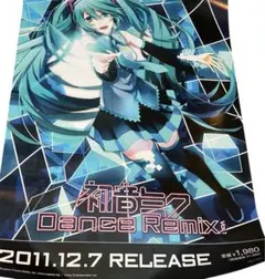 2025年最新】初音みっくすの人気アイテム - メルカリ
