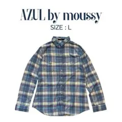 【AZUL by moussy】青系 チェック 長袖シャツ　サイズL