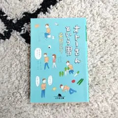 みるる※プロフ必ずご一読ください様 リクエスト 2点 まとめ商品