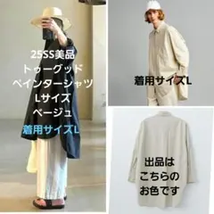 2025年最新】DANIELA GREGIS シャツ・ブラウスの人気アイテム