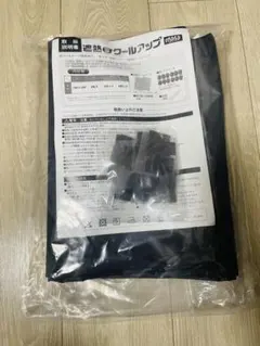 遮熱クールネット 100x200 cm 2枚入りのサムネイル