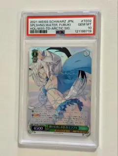 psa10 弾ける水しぶき 白上フブキ SP ヴァイスシュヴァルツ ホロライブ