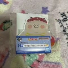 赤見かるび デブかるび タペストリー マグカップ 直筆サインチェキ風カードなど 赤見かるび デブかるび タペストリー マグカップ 直筆サイン