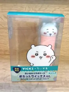R*n様 VICKS ちいかわ ケース