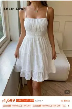 shein キャミソール　キャミワンピ キャミソールチュニック 白 ホワイト