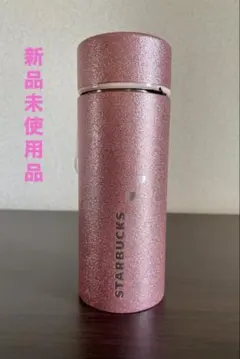 スターバックス　バレンタイン2025ステンレスボトルグリッター　355ml